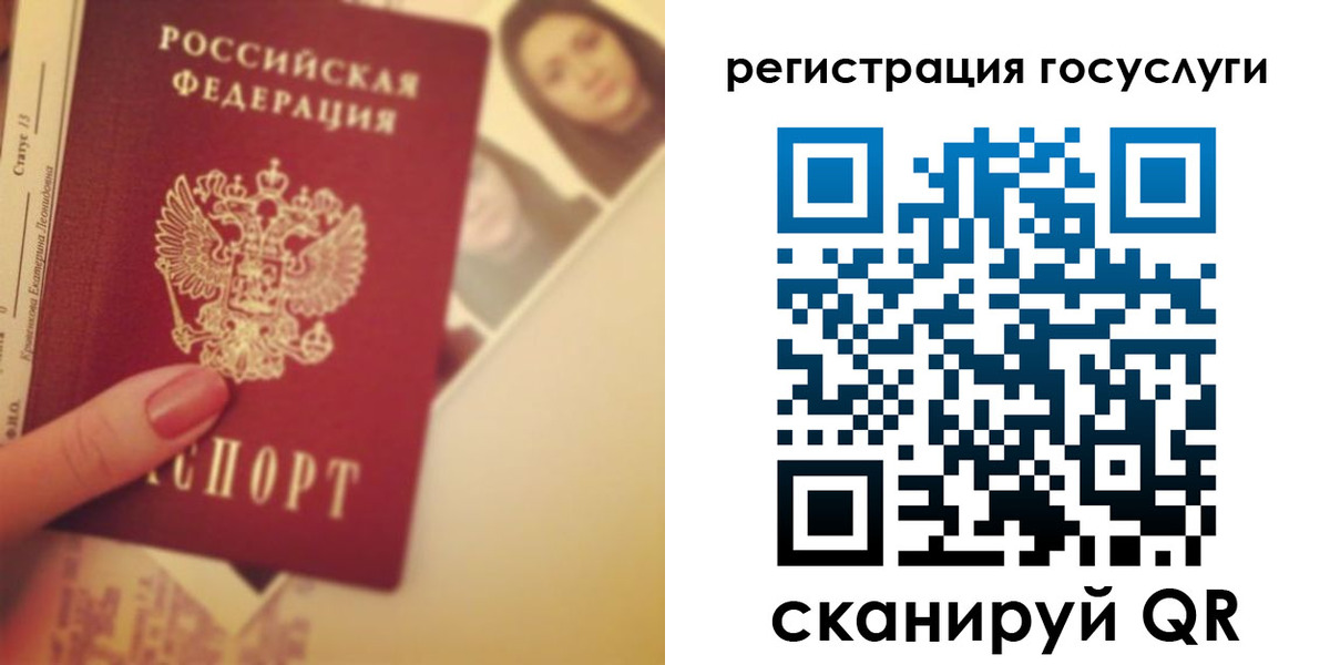 прописка в квартире в Новокузнецке