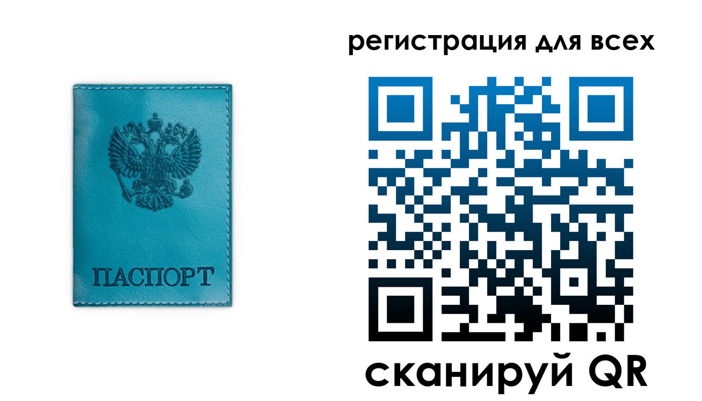 прописка в квартире в Новокузнецке
