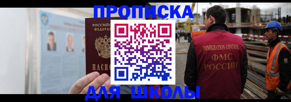 пропишу в квартире в Новокузнецке