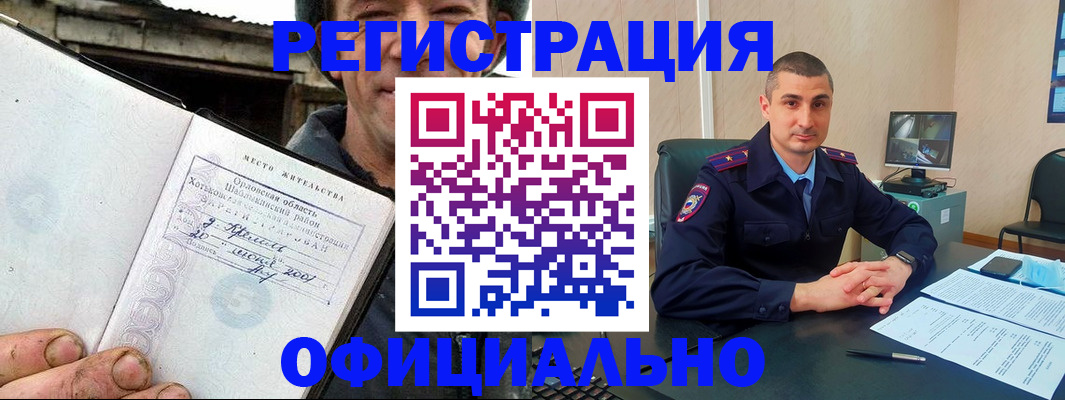 регистрация для школы в Новокузнецке